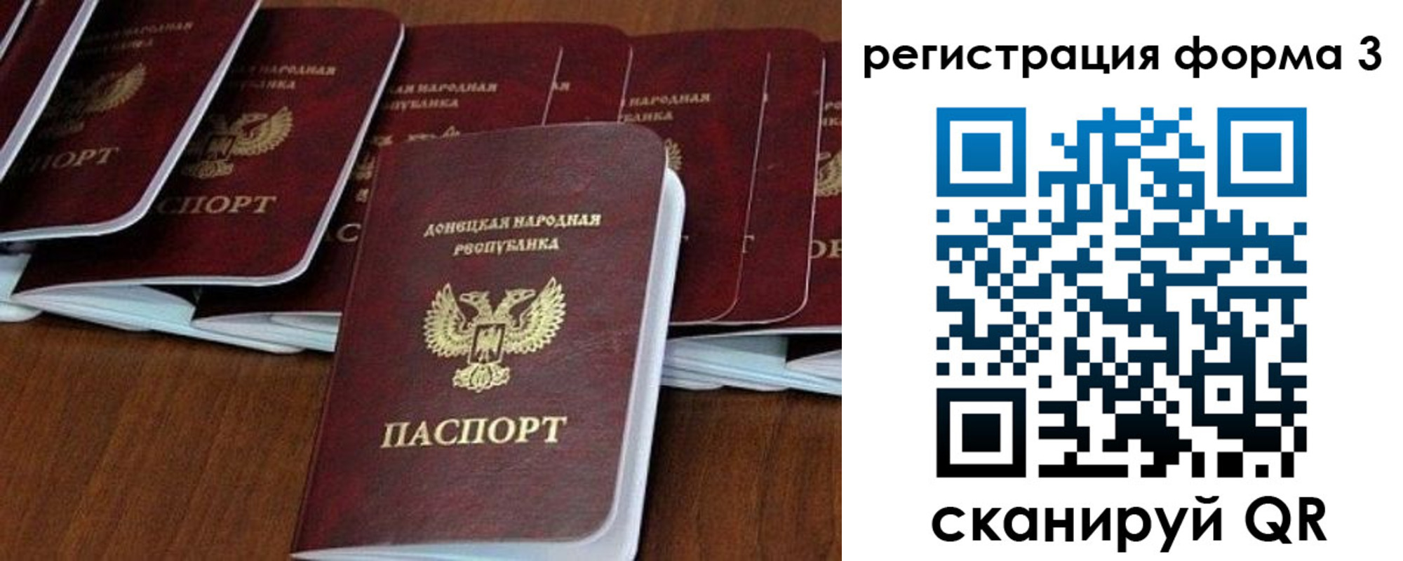 временная регистрация в квартире в Таштаголе