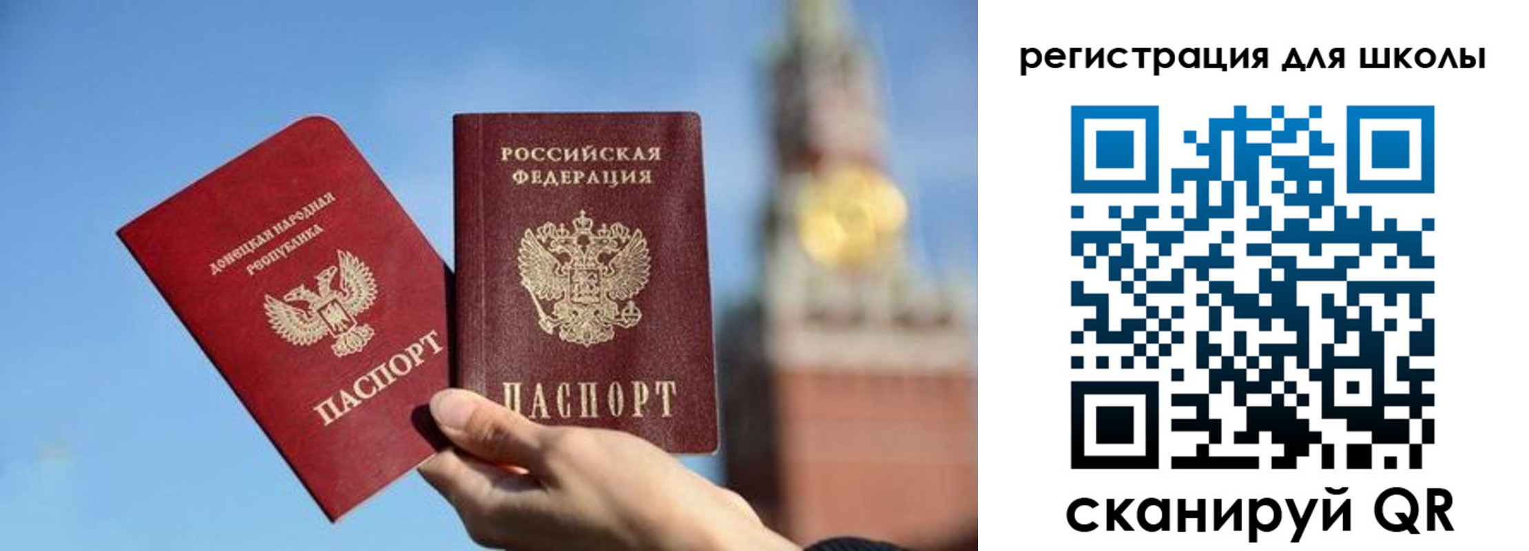 прописка ребенка в Таштаголе